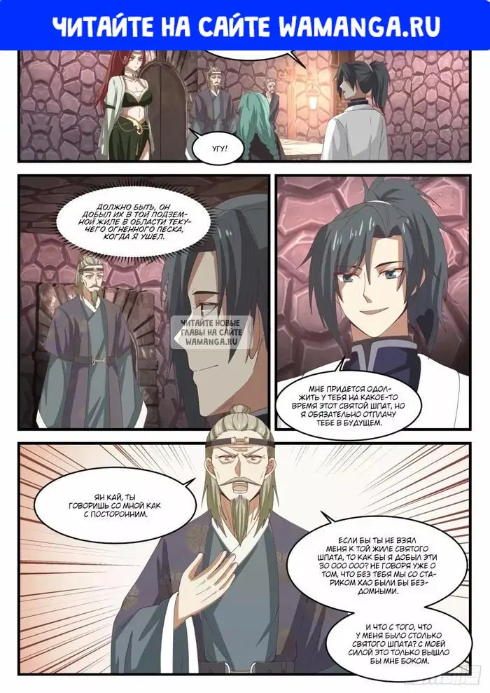 Page 1.000