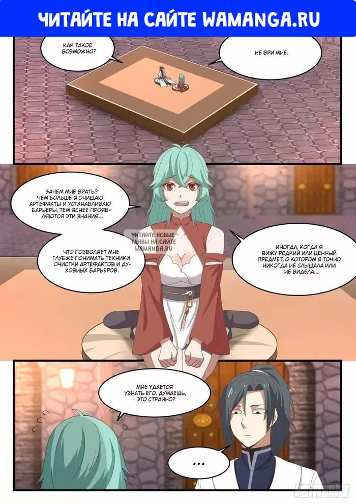 Page 1.000