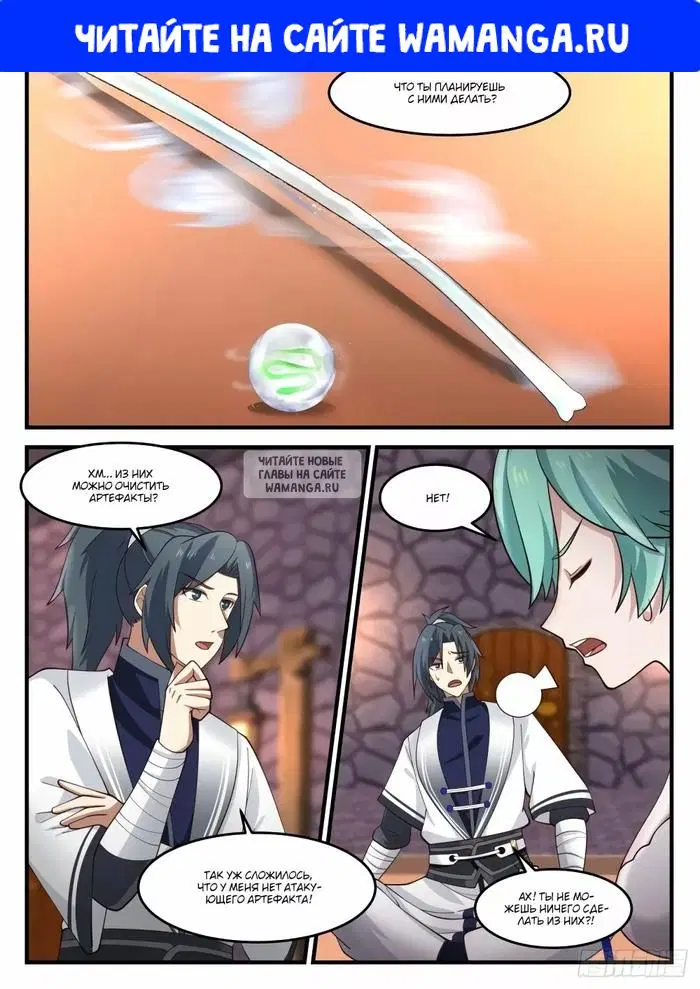 Page 1.000
