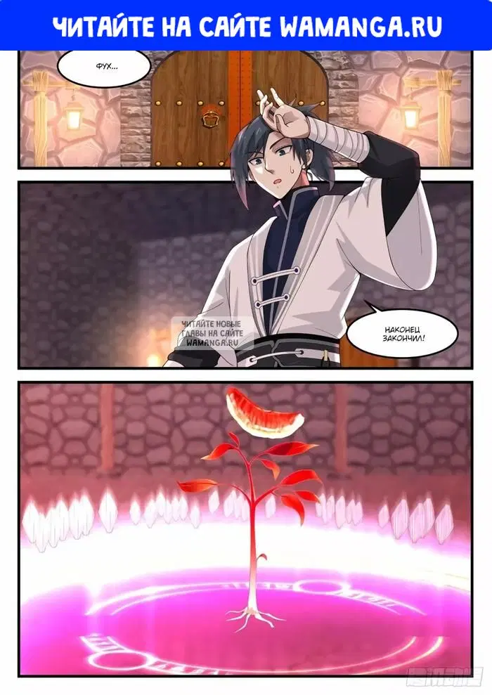 Page 1.000