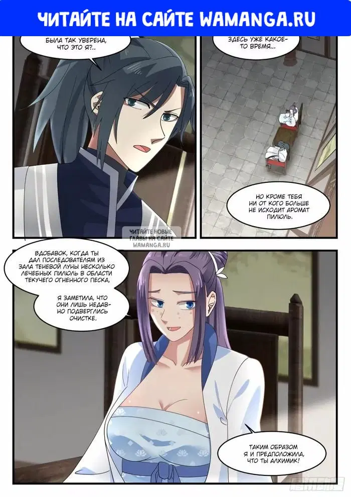 Page 1.000