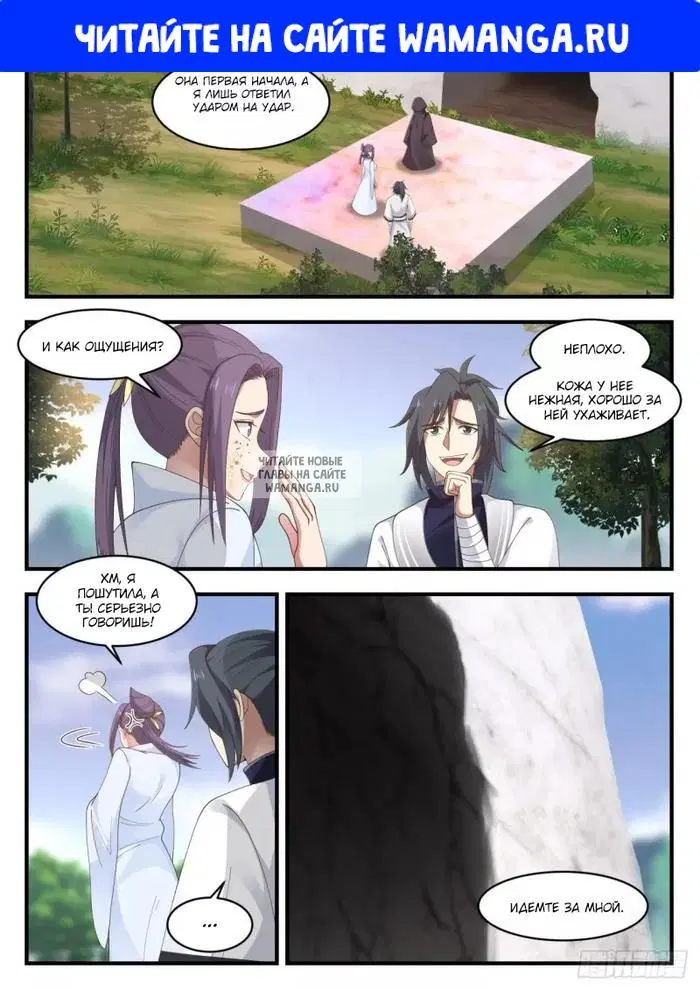 Page 1.000