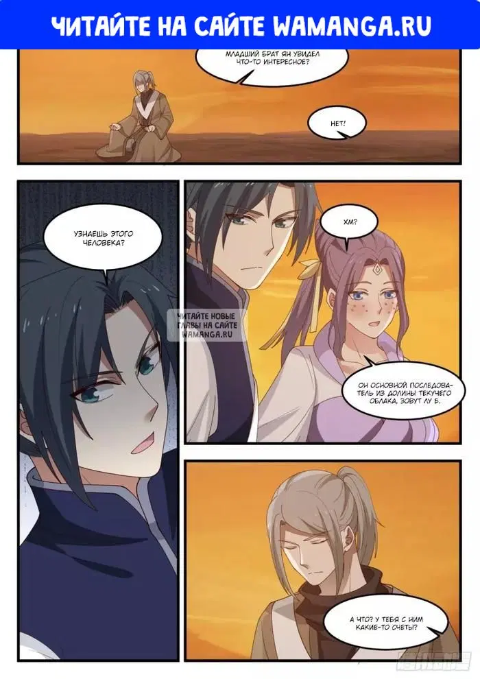 Page 1.000