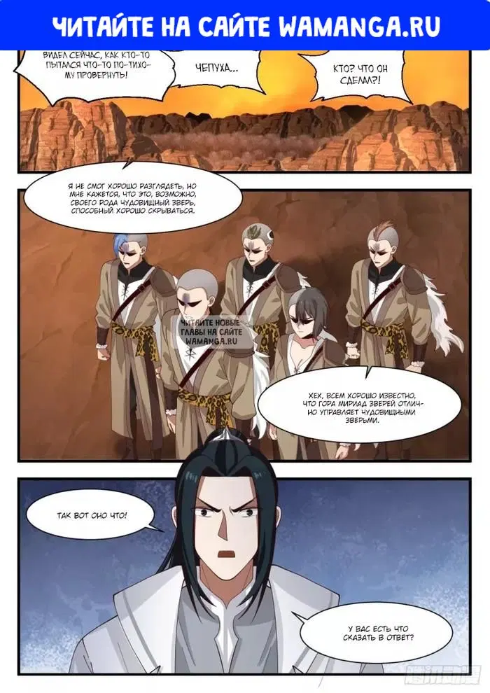 Page 1.000