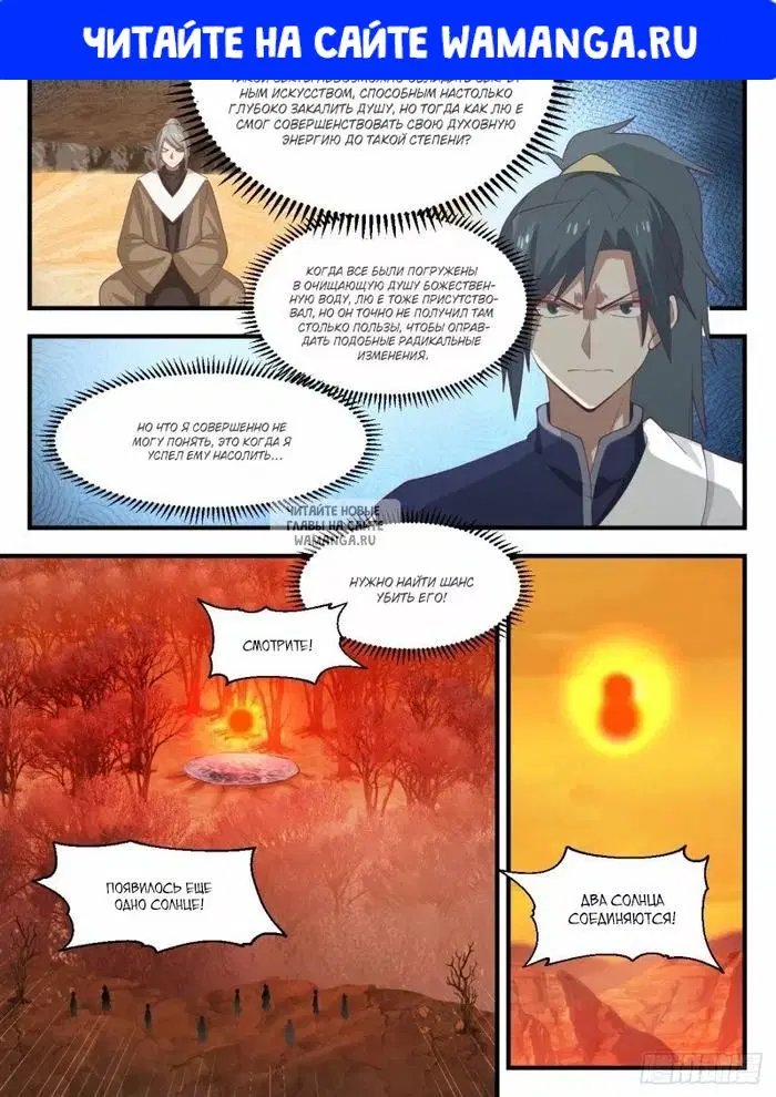 Page 1.000