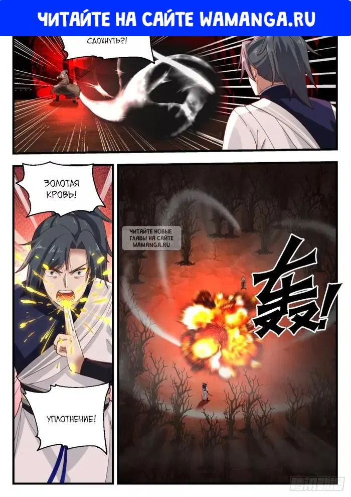 Page 1.000