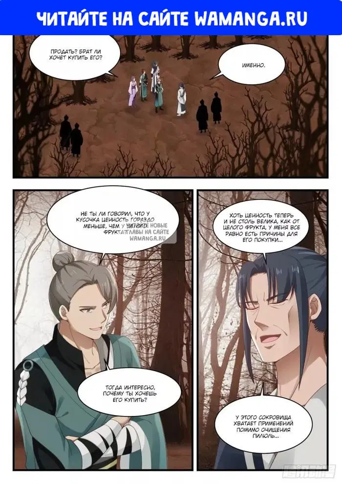 Page 1.000