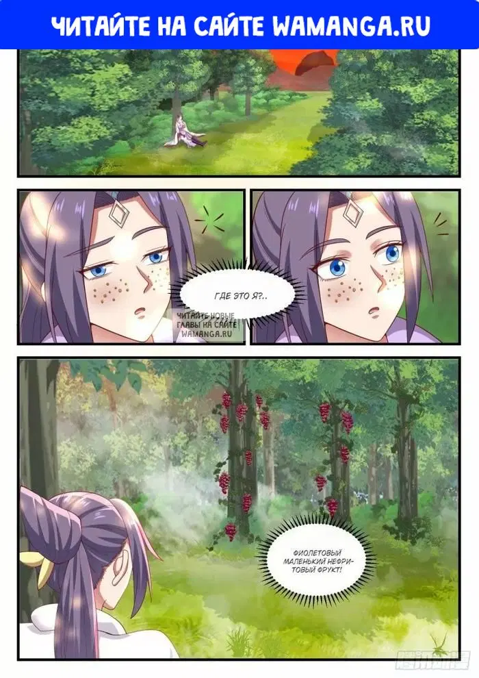 Page 1.000