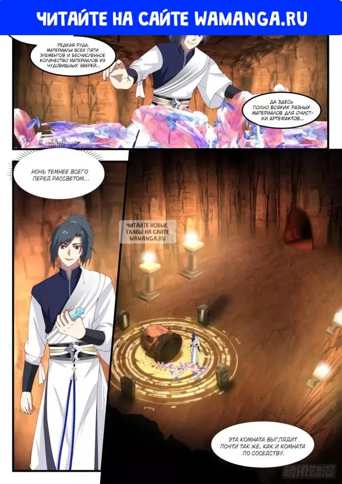 Page 1.000