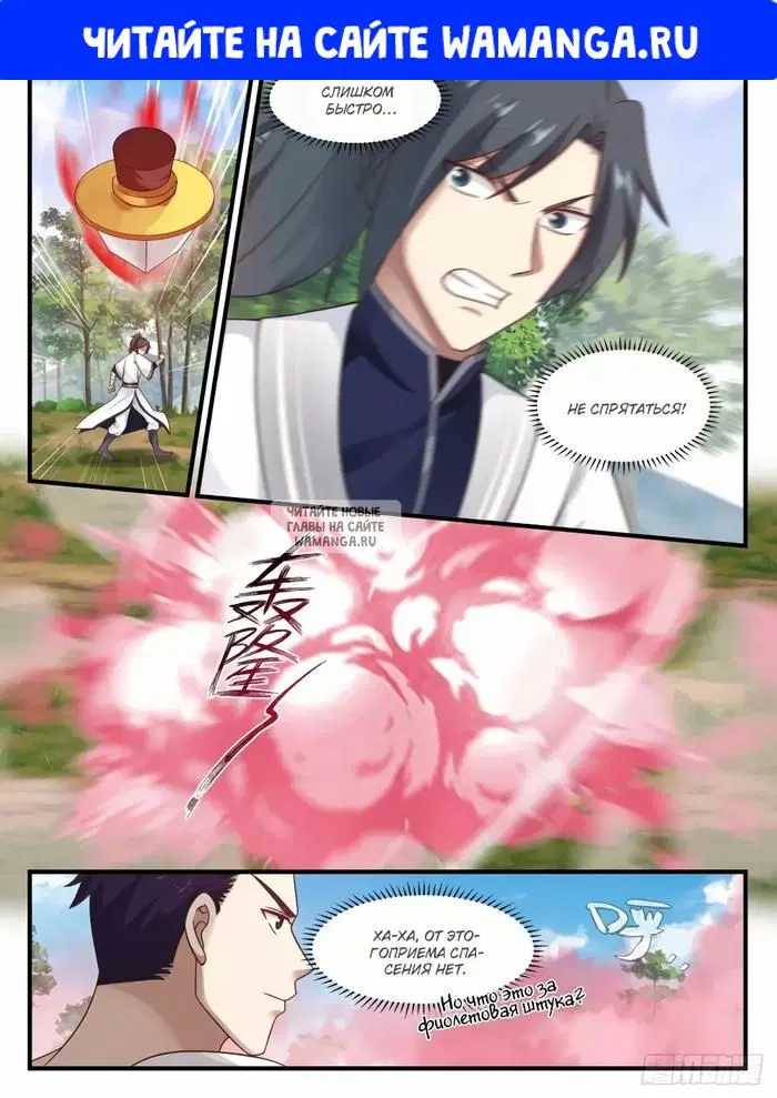 Page 1.000