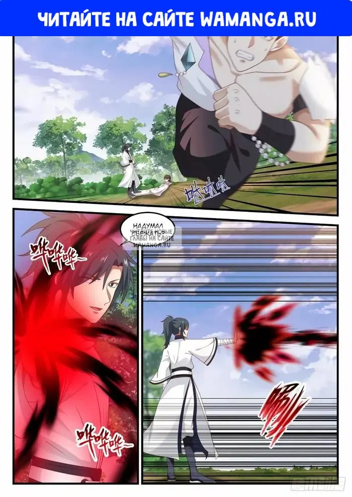 Page 1.000