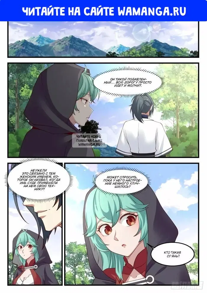 Page 1.000