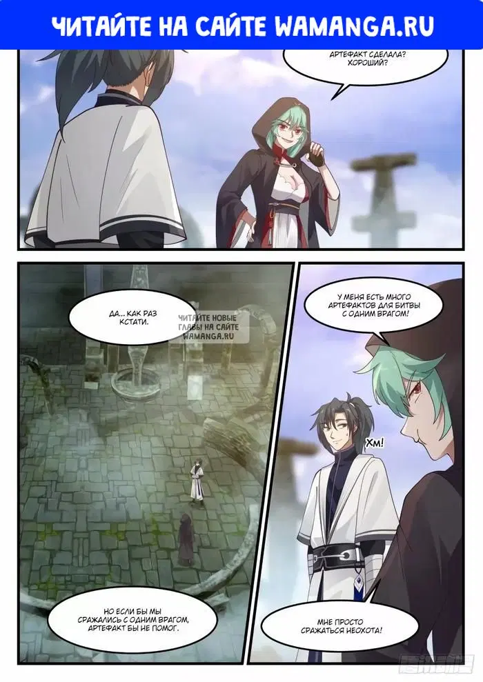 Page 1.000