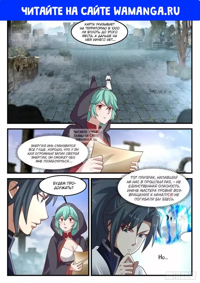 Page 1.000