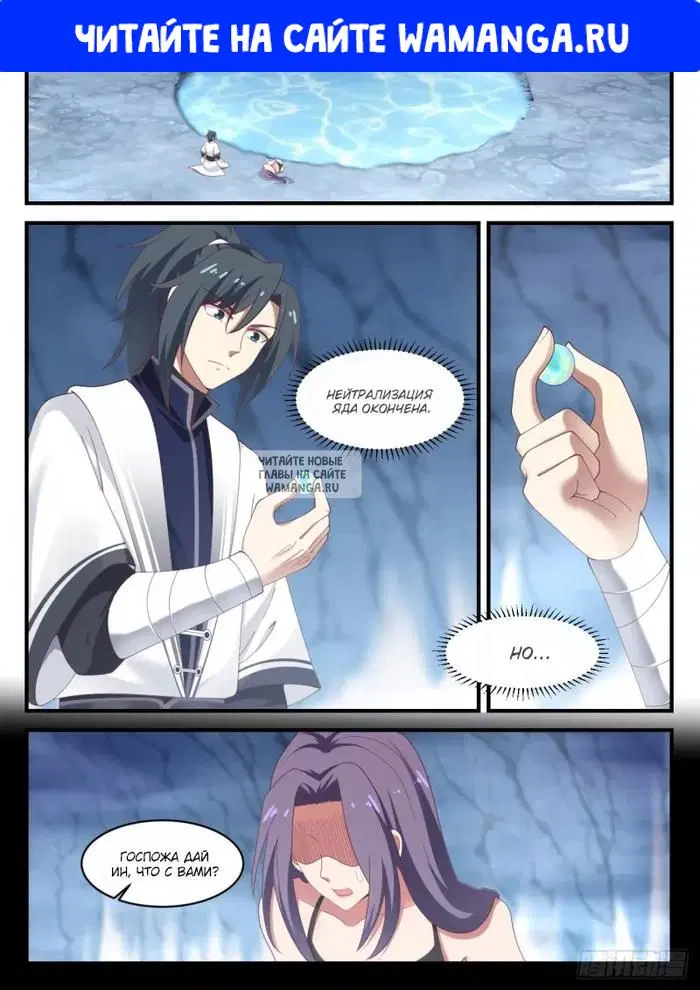 Page 1.000