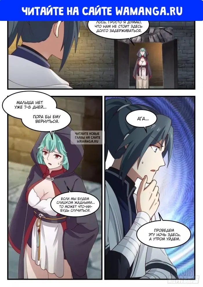 Page 1.000