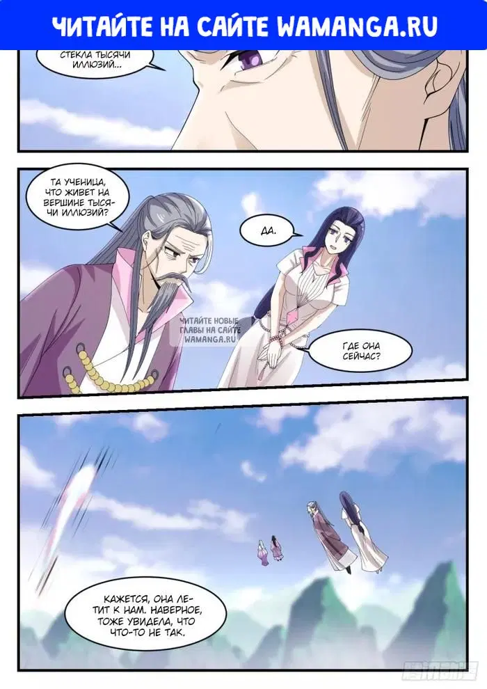 Page 1.000