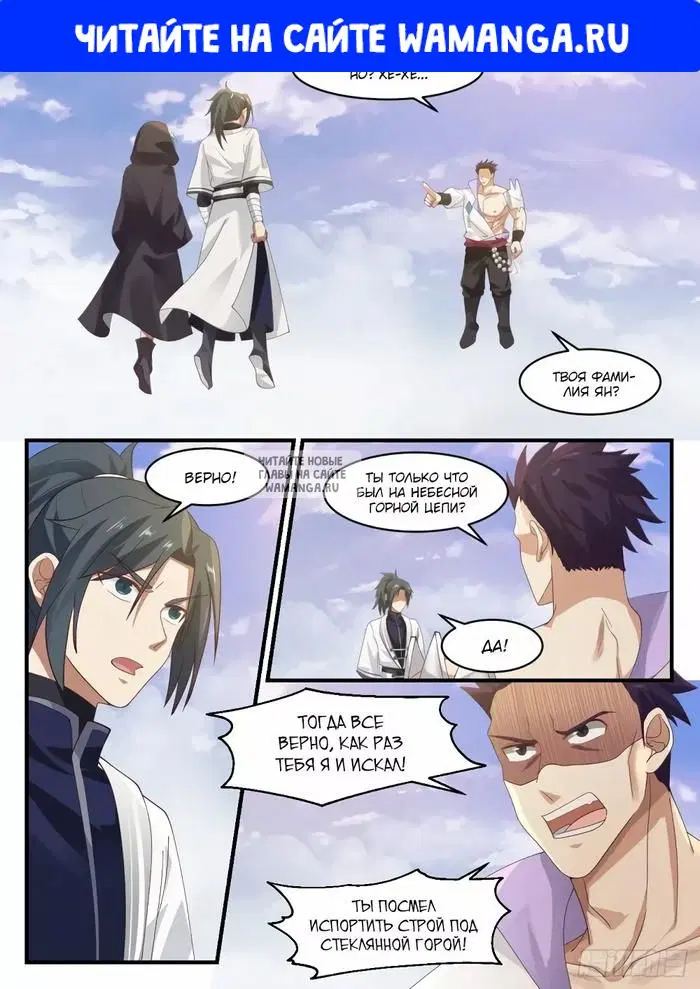 Page 1.000