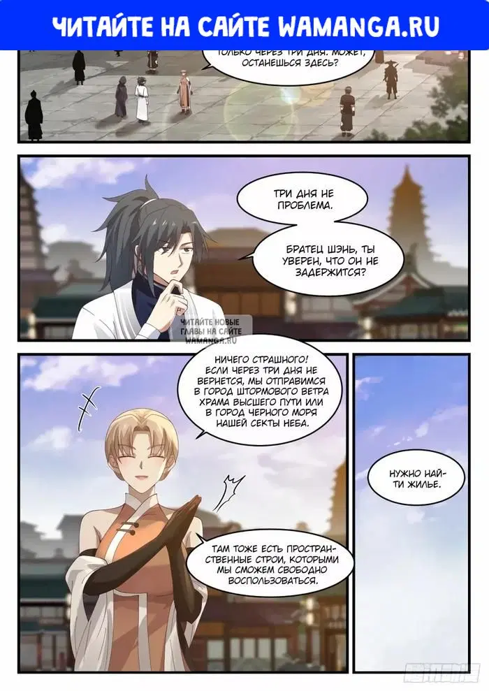 Page 1.000
