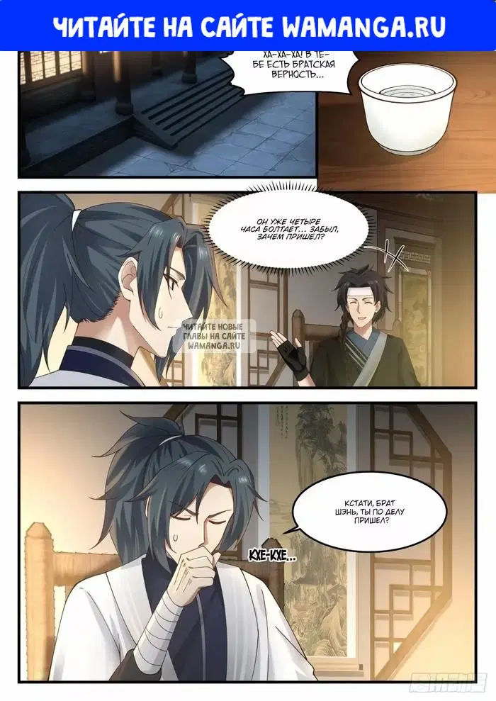 Page 1.000