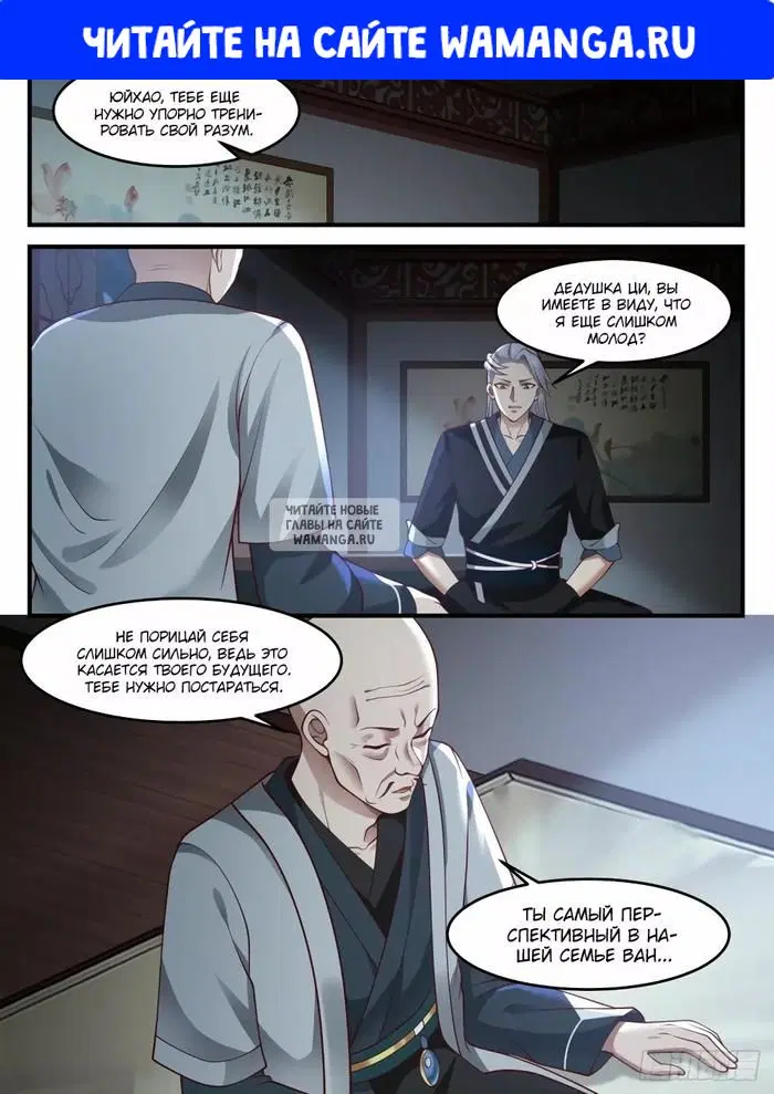 Page 1.000
