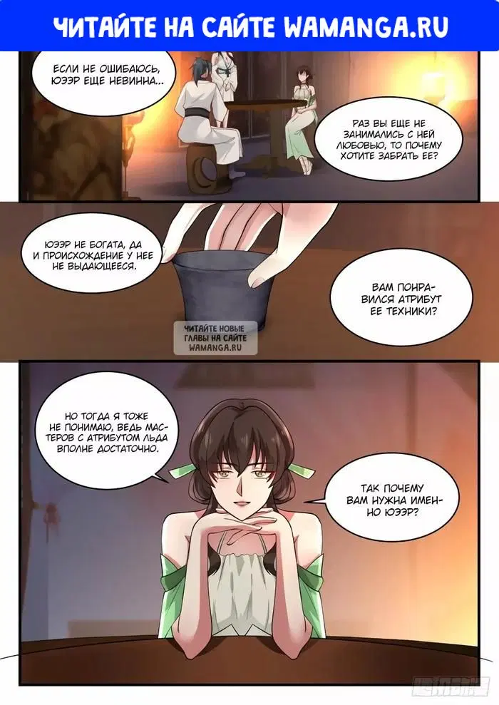 Page 1.000