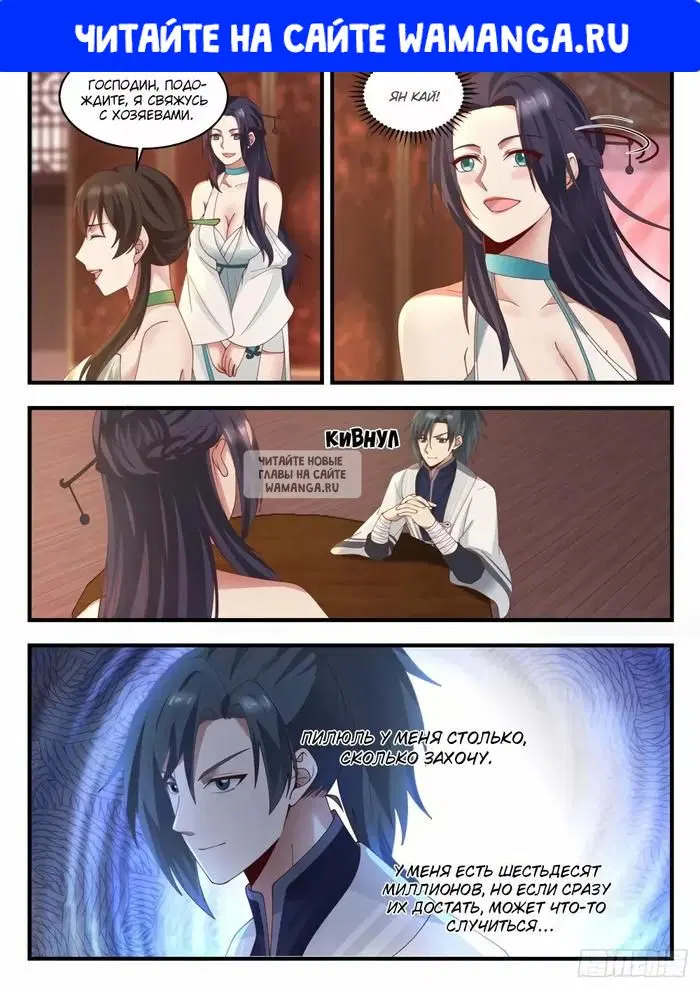 Page 1.000