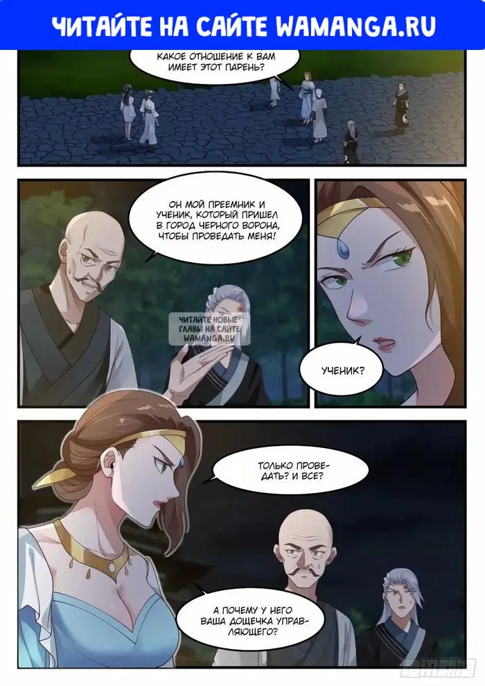 Page 1.000