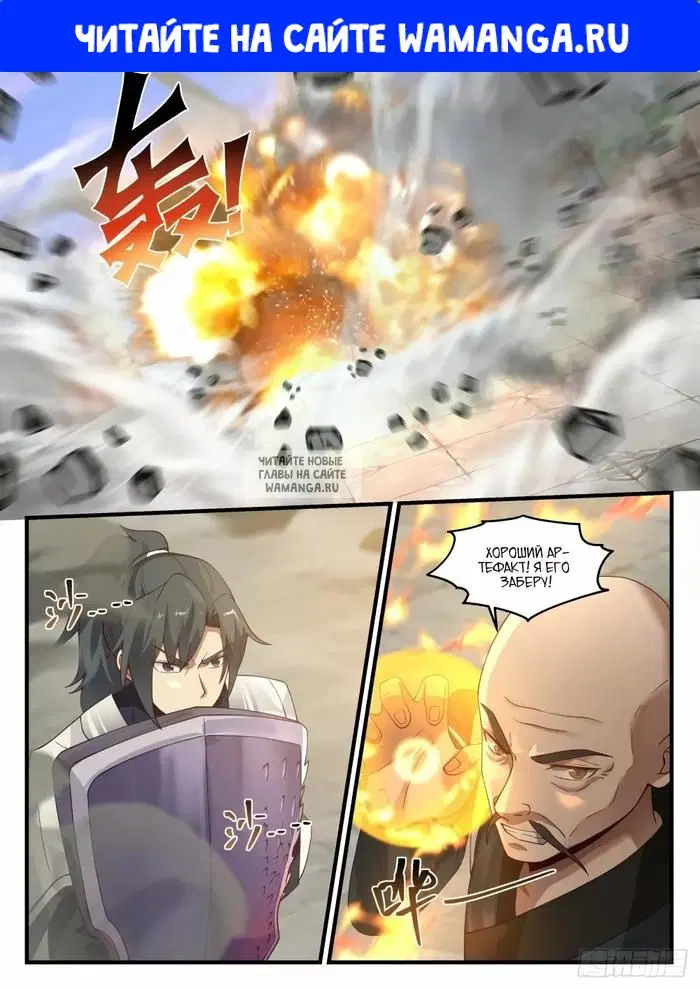 Page 1.000