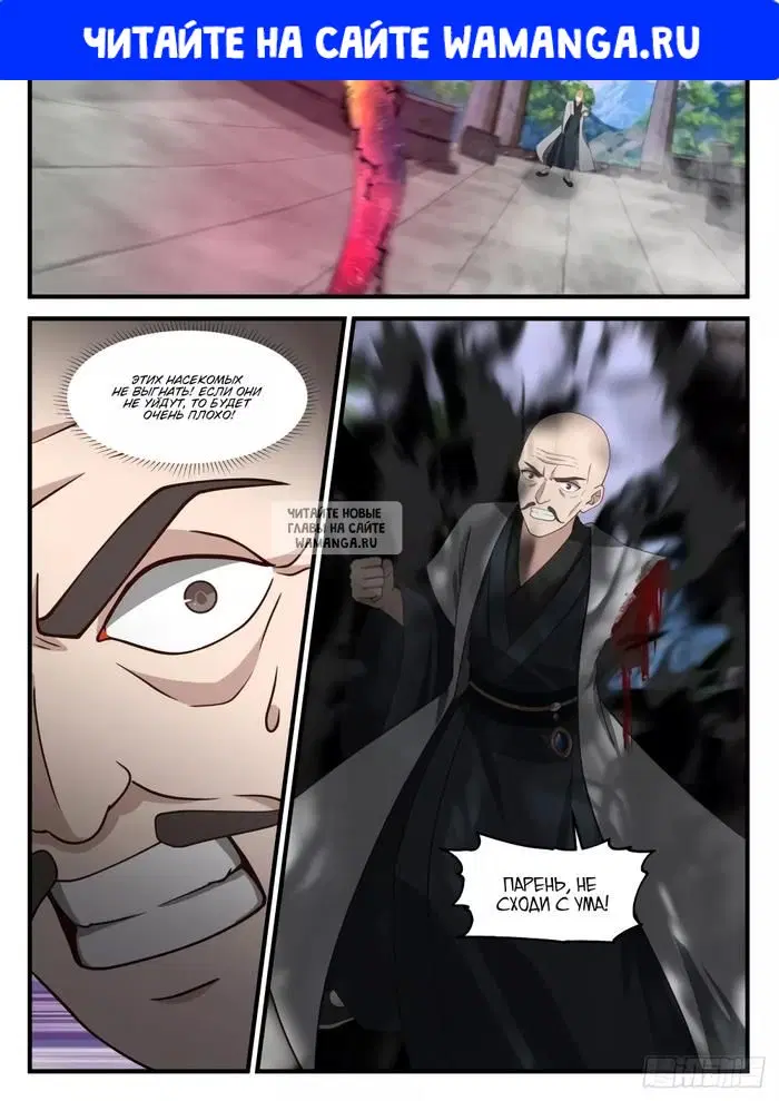 Page 1.000