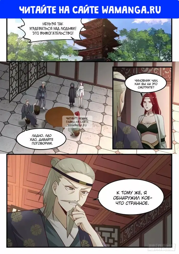 Page 1.000
