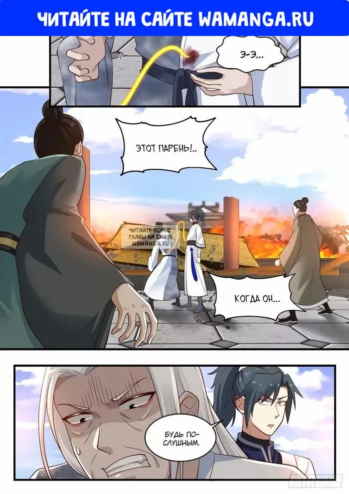 Page 1.000