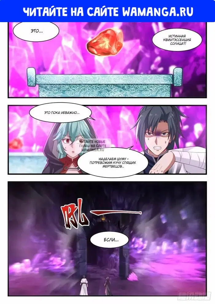 Page 1.000