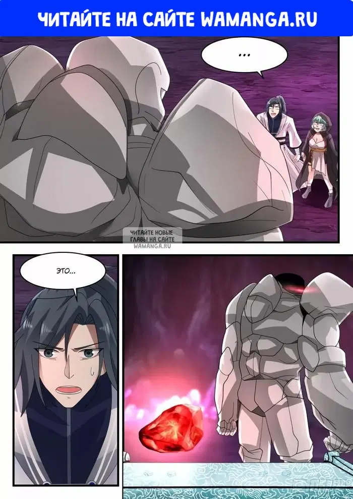 Page 1.000