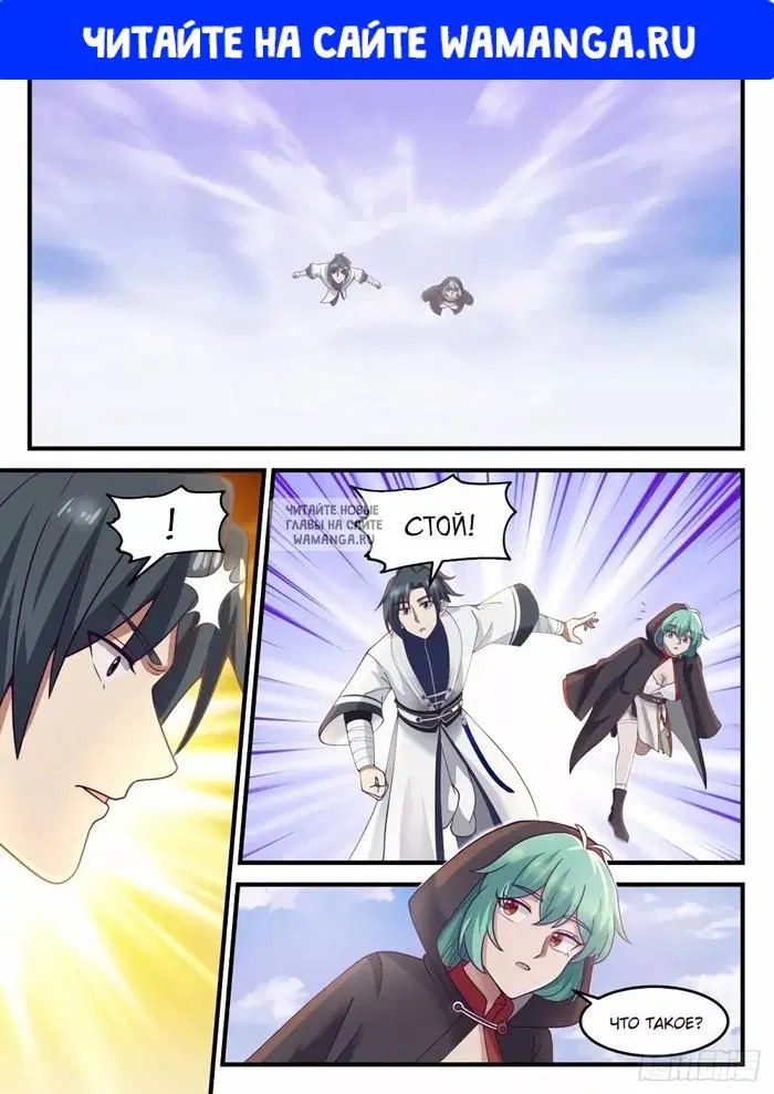 Page 1.000