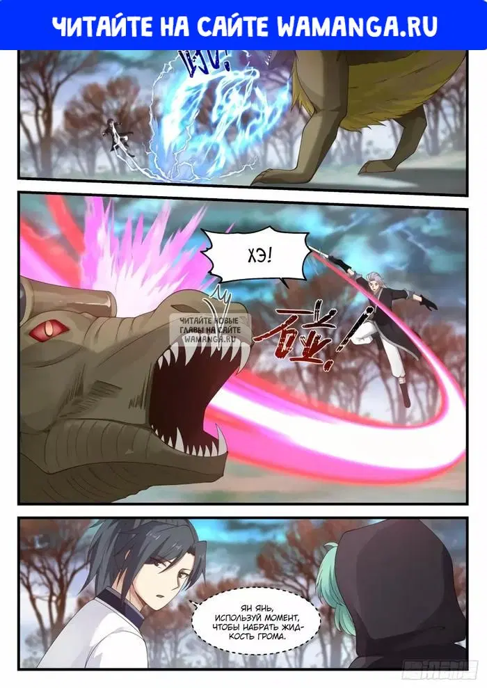 Page 1.000