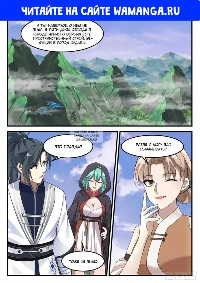 Page 1.000