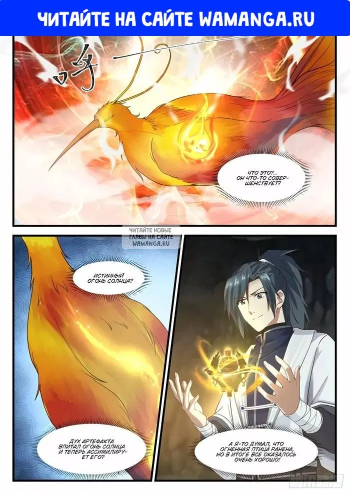 Page 1.000