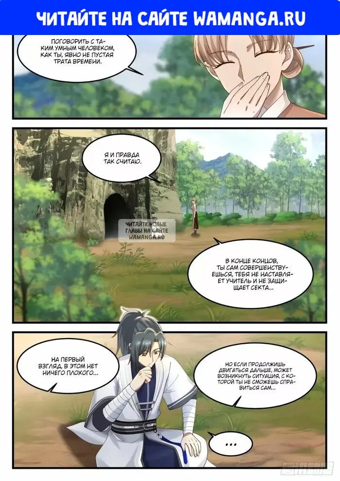 Page 1.000