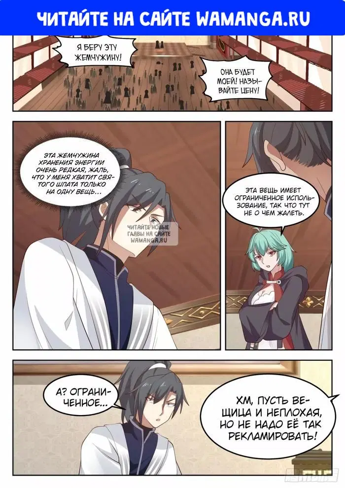 Page 1.000