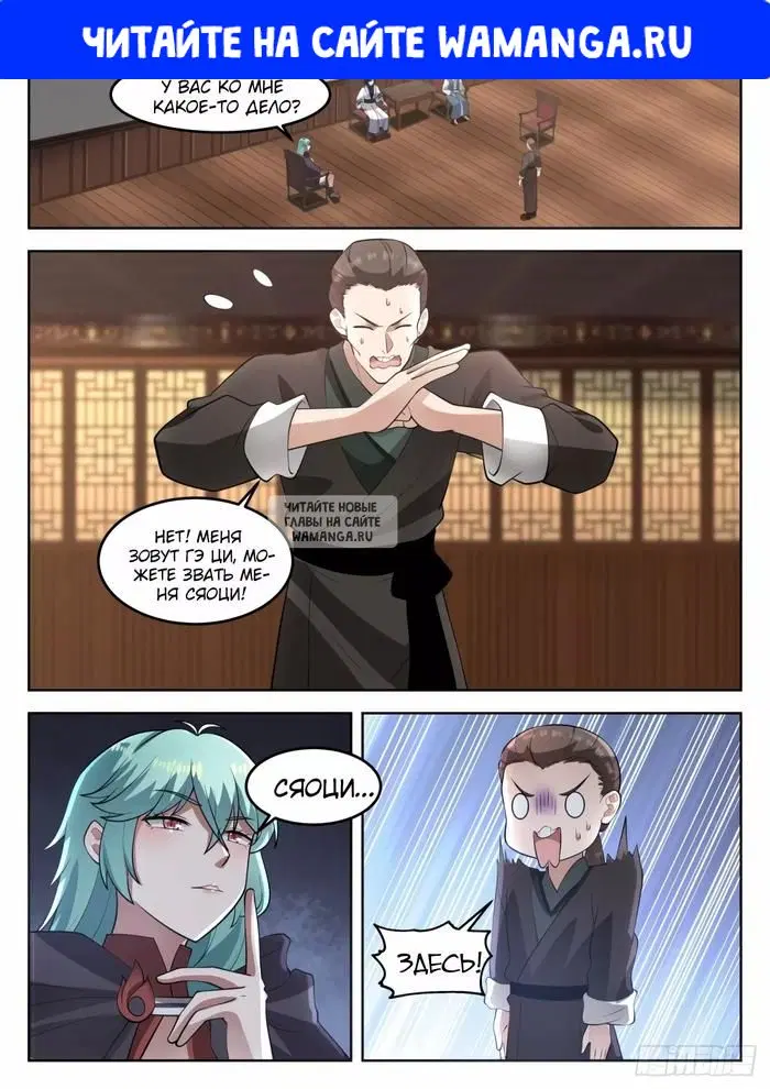 Page 1.000