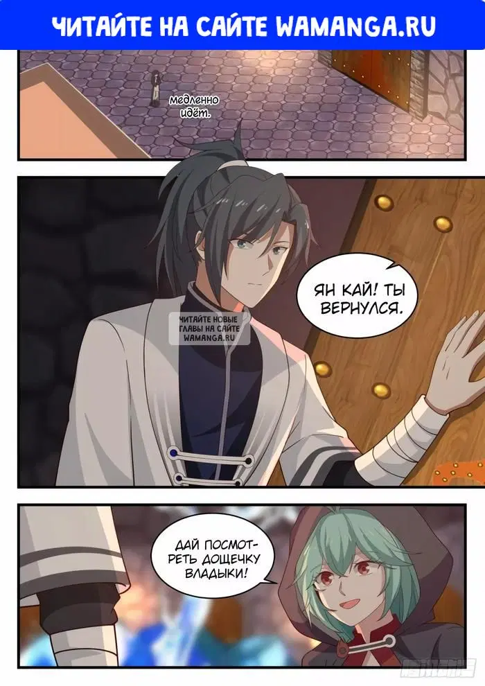 Page 1.000