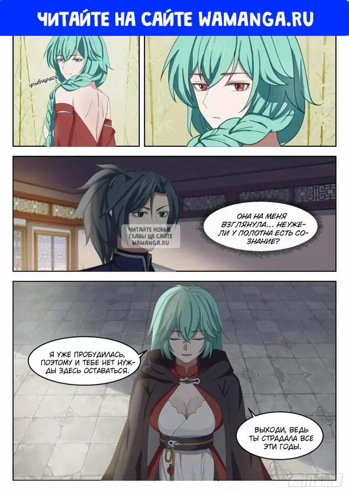 Page 1.000