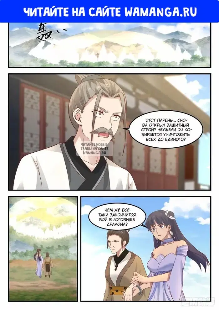 Page 1.000