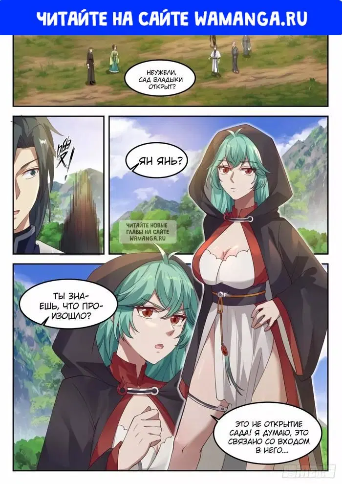Page 1.000