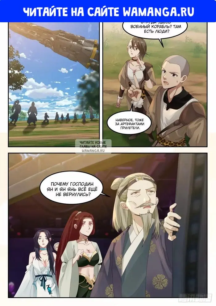 Page 1.000