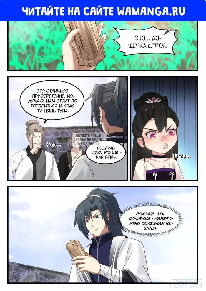Page 1.000