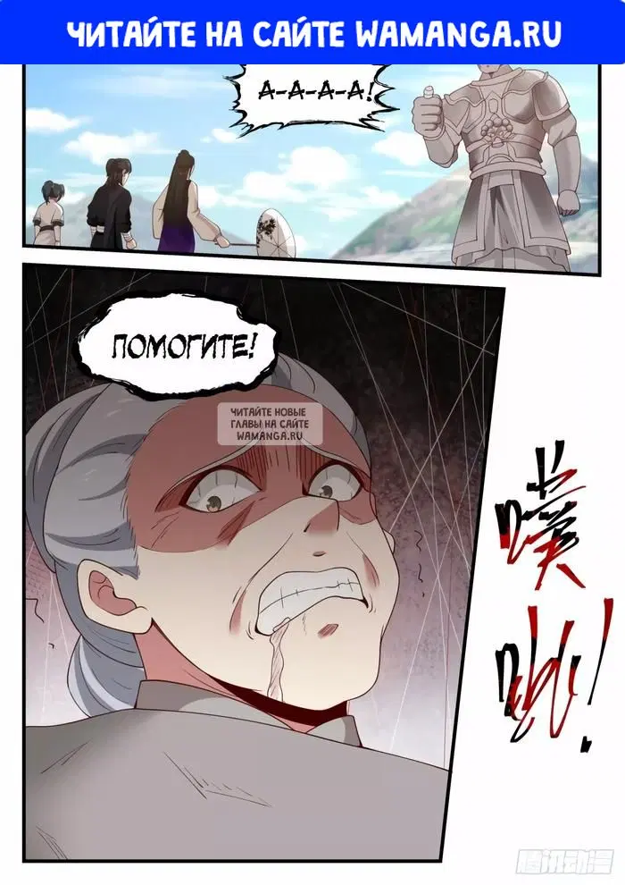 Page 1.000