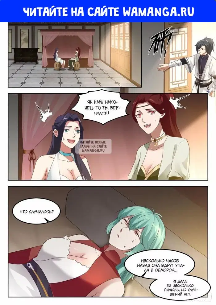 Page 1.000