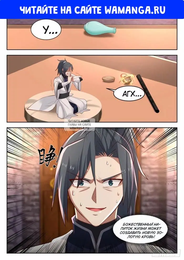 Page 1.000